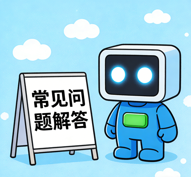 厦门摩臣注册常见问题